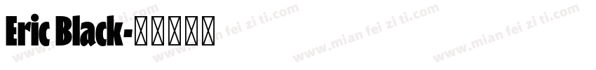 Eric Black字体转换